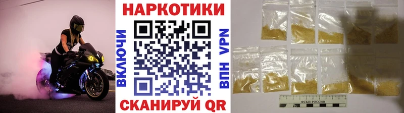Где купить наркоту Зима А ПВП  Псилоцибиновые грибы  КОКАИН  ОМГ ОМГ tor  ГАШ  Каннабис  Меф 