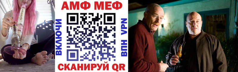 АМФЕТАМИН VHQ  Зима 