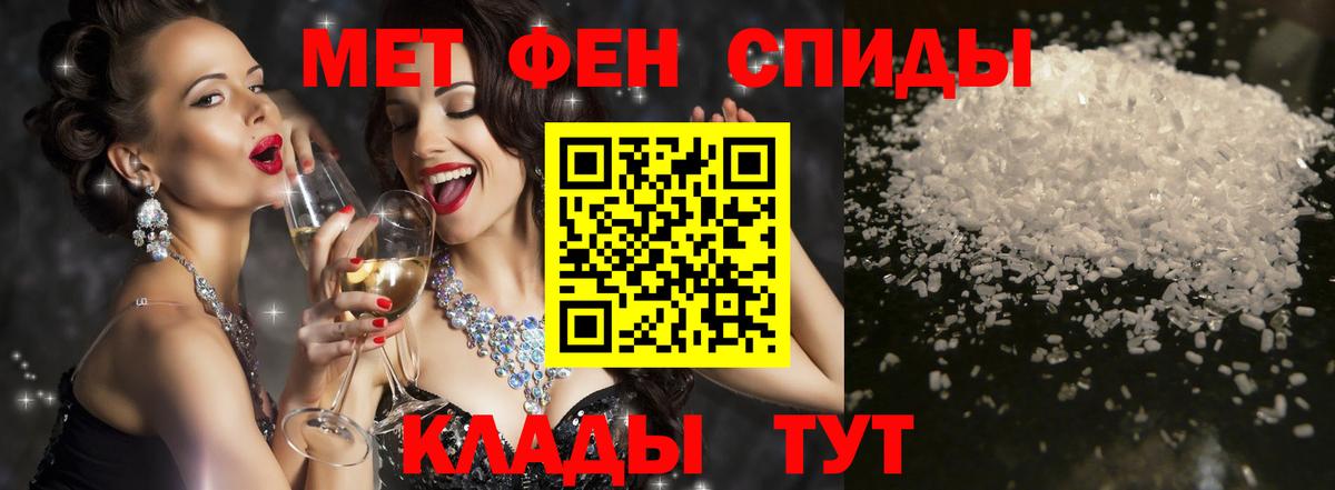 Зима  Амфетамин  Вход с VPN  АМФЕТАМИН VHQ 