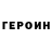 АМФЕТАМИН VHQ gurp chirp