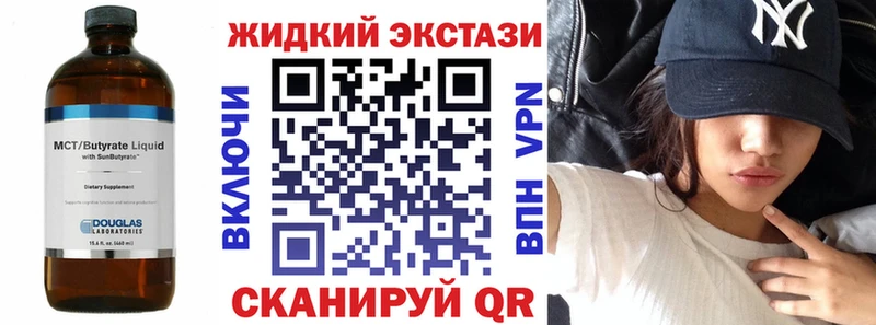 БУТИРАТ буратино  купить наркоту  Зима 
