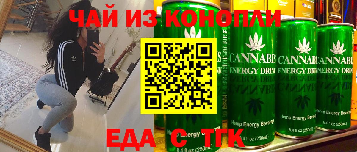 МЕФ кристаллы  ЭКСТАЗИ  Конопля  Cocaine  NBOMe  Зима  Мефедрон  Марихуана  Вход с VPN  ГАШИШ 