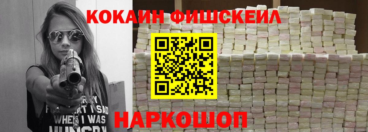 КОКАИН Эквадор Зима
