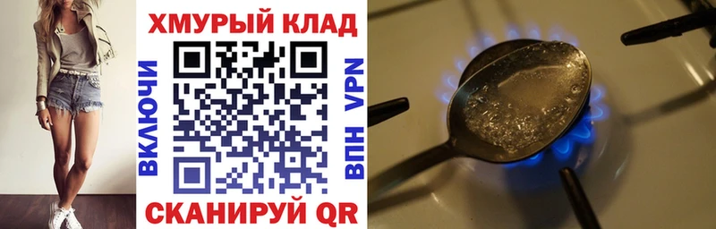 мориарти наркотические препараты  Зима  Героин Афган  цены  