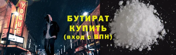 марки nbome Богданович