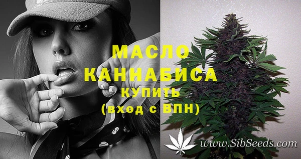 MDMA Premium VHQ Богородск