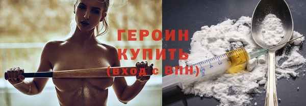 спайс Богородицк