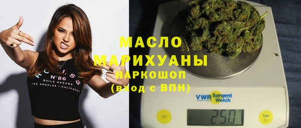 мефедрон Губаха