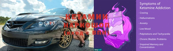марки nbome Богданович