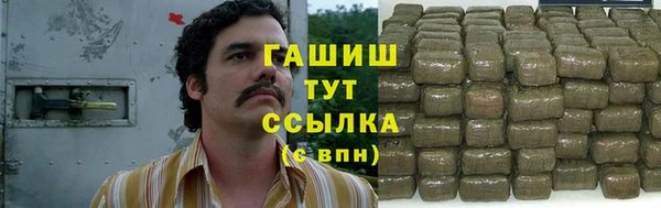 спайс Богородицк
