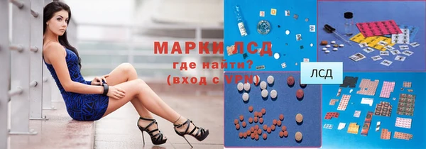 MDMA Premium VHQ Богородск