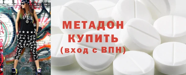 спайс Богородицк