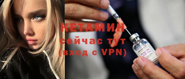 MDMA Premium VHQ Богородск