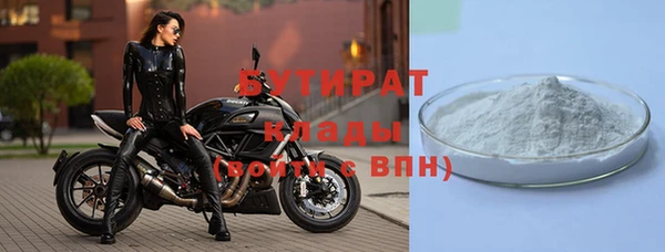 MDMA Premium VHQ Богородск