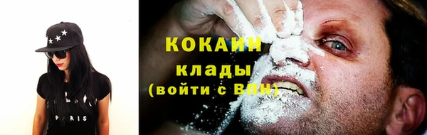марки nbome Богданович