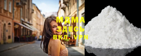 MDMA Premium VHQ Богородск