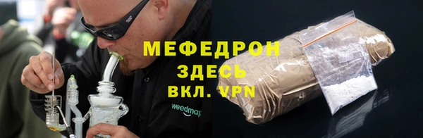 MDMA Premium VHQ Богородск