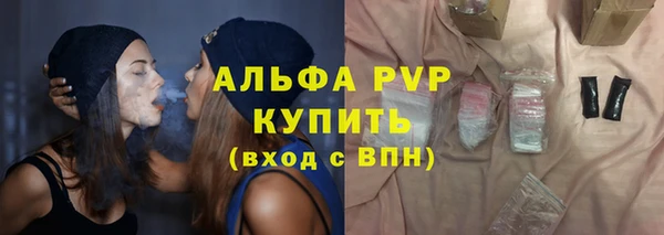 MDMA Premium VHQ Богородск