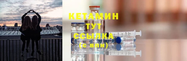 спайс Богородицк