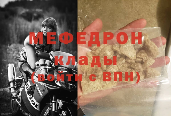 спайс Богородицк