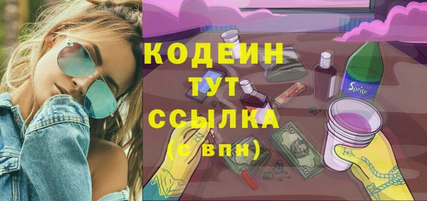 марки nbome Богданович