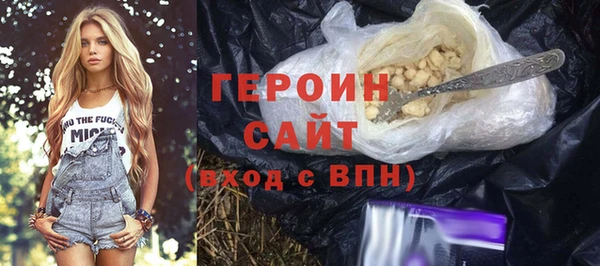 спайс Богородицк
