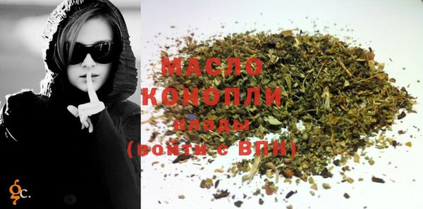 марки nbome Богданович