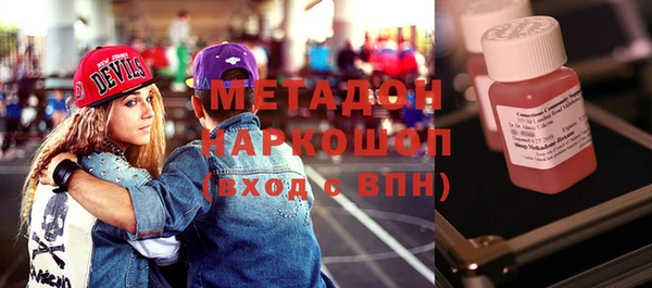 марки nbome Богданович
