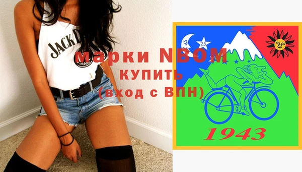 марки nbome Богданович