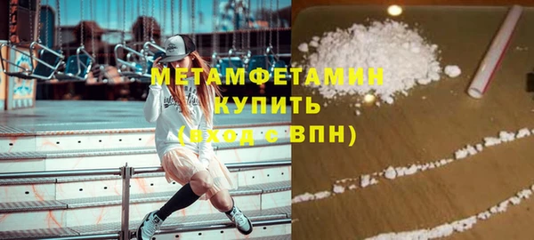 MDMA Premium VHQ Богородск