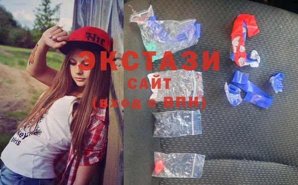 MDMA Premium VHQ Богородск