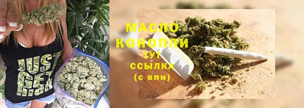 спайс Богородицк
