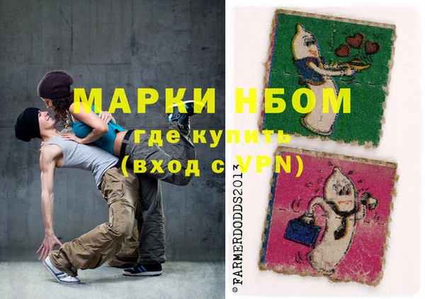 спайс Богородицк