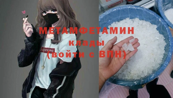 MDMA Premium VHQ Богородск