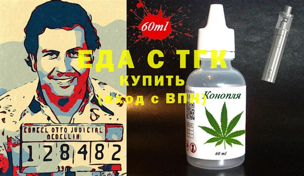 MDMA Premium VHQ Богородск