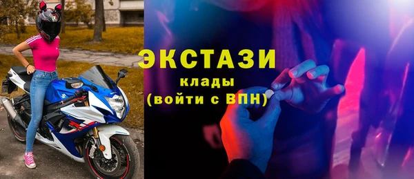 MDMA Premium VHQ Богородск