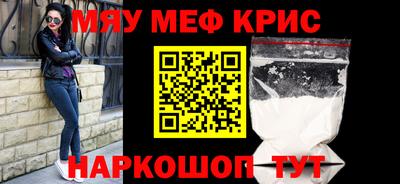 альфа пвп Кунгур