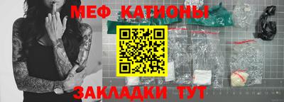 стаф Ликино-Дулёво