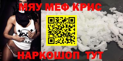 стаф Ликино-Дулёво