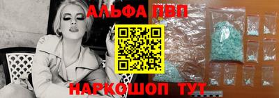 стаф Ликино-Дулёво