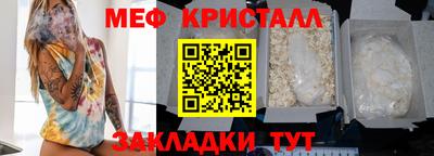 стаф Ликино-Дулёво