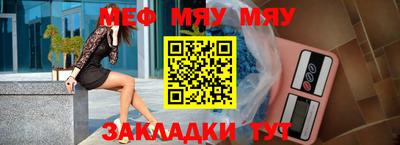 дживик Кумертау