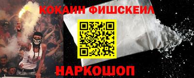 мдпв Ливны
