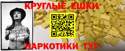mdma Лесосибирск