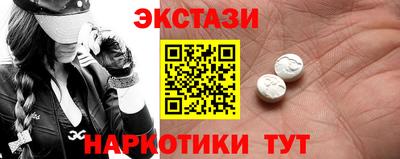 альфа пвп Кунгур