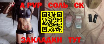 мдпв Ливны