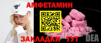 дживик Кумертау