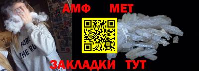 стаф Ликино-Дулёво