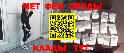альфа пвп Кунгур