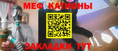 альфа пвп Кунгур